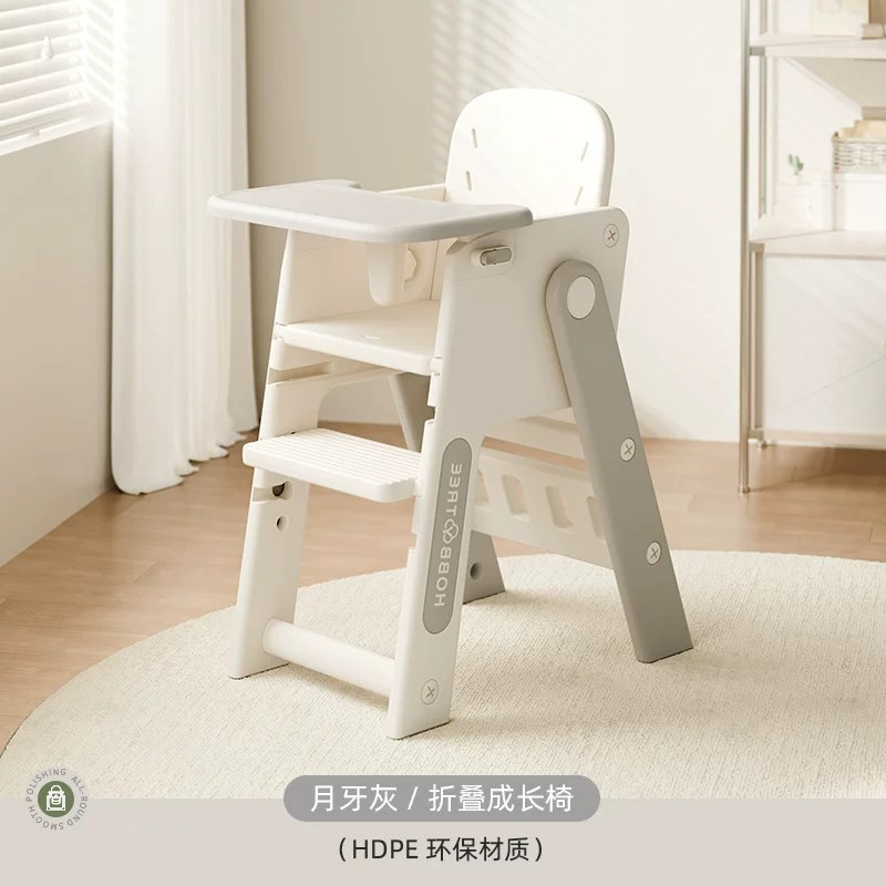哈比树成长椅儿童餐椅可升降宝宝吃饭家用成长型婴儿餐桌座椅高脚