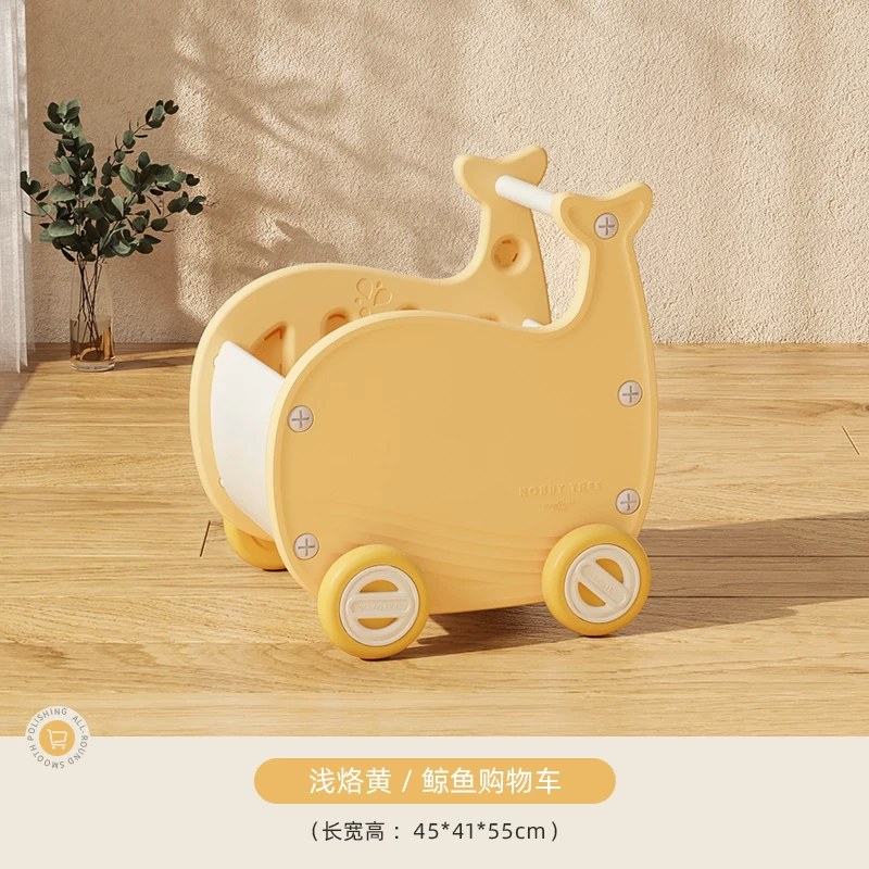 哈比树儿童购物车零食收纳箱置物柜宝宝玩具收纳整理柜家用手推车