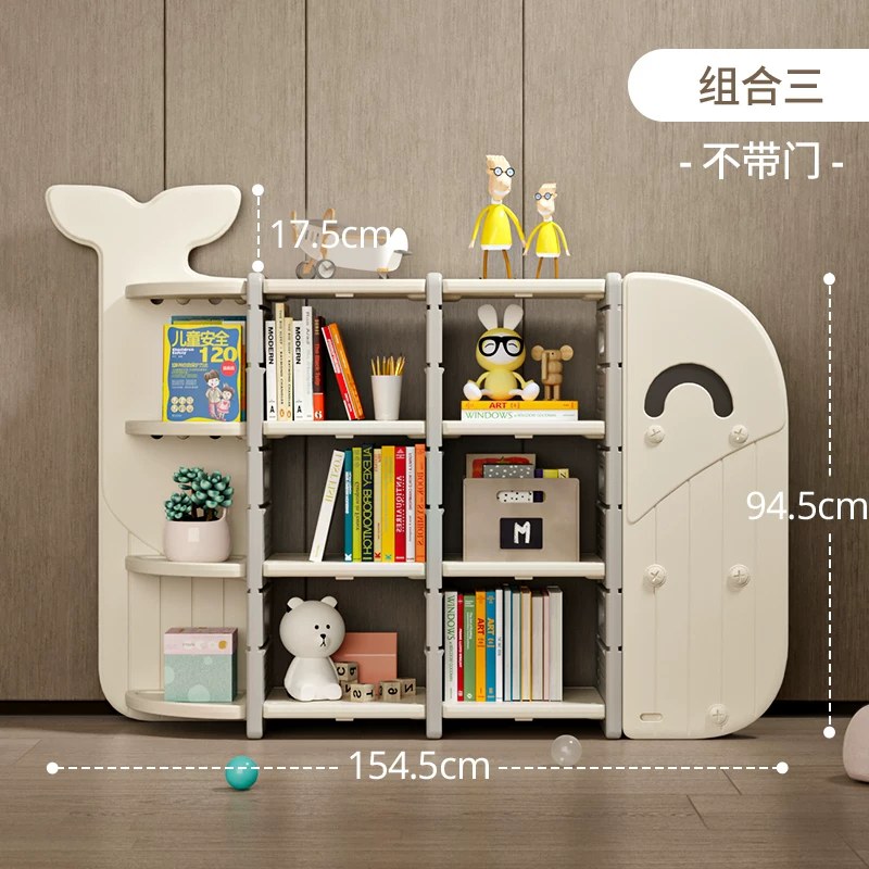 哈比树儿童书架置物架落地书柜宝宝绘本玩具收纳架客厅家用储物