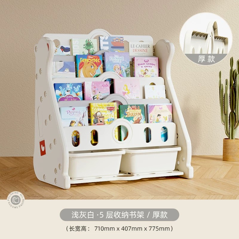 儿童书架宝宝绘本架幼儿园置物架小孩落地玩具收纳架书柜家用多层