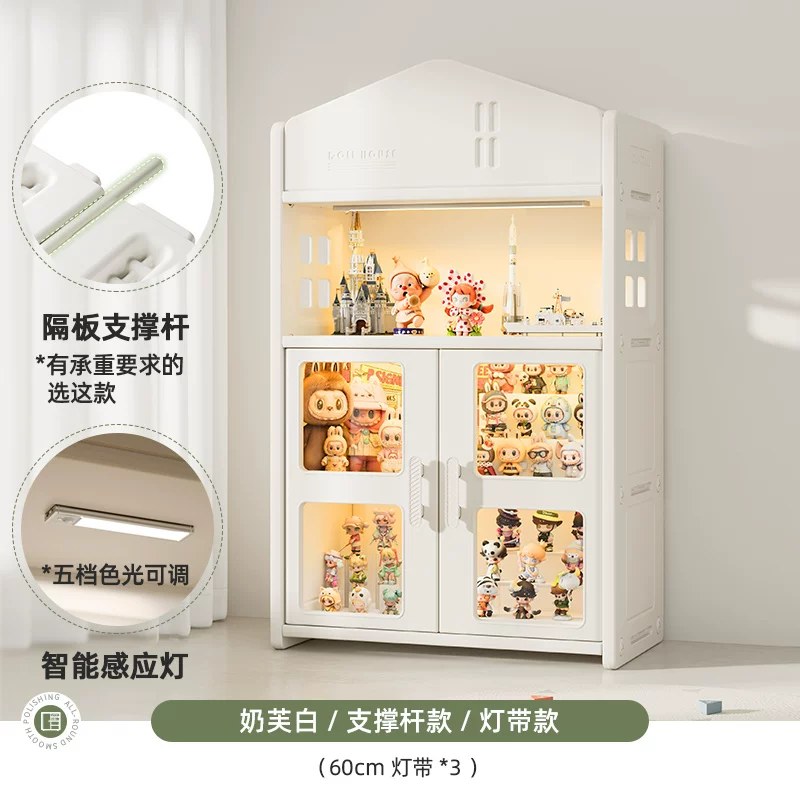 哈比树儿童展示柜带门落地柜手办展示柜痛柜荣誉柜防尘储藏收纳柜