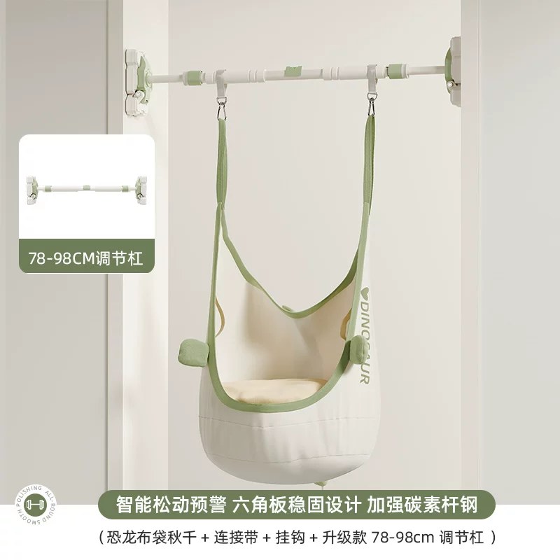 哈比树秋千室内儿童家庭吊椅婴幼儿户外荡秋千单杠宝宝摇篮家用