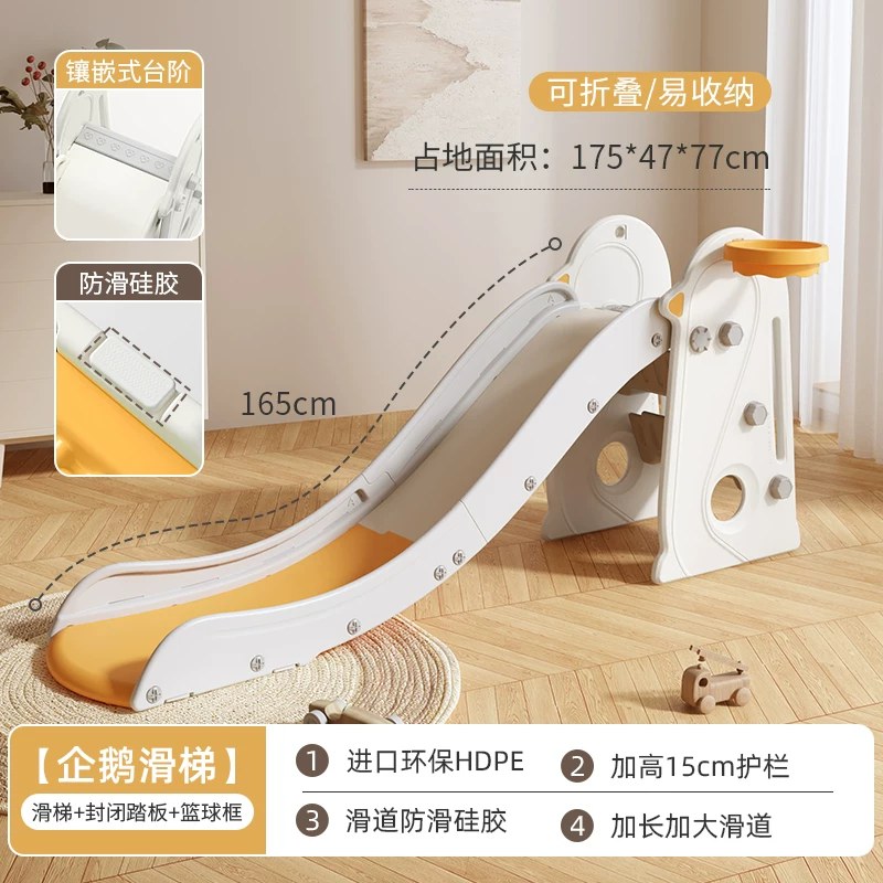 哈比树滑梯儿童室内家用滑滑梯宝宝攀爬架多功能家庭玩具小型折叠
