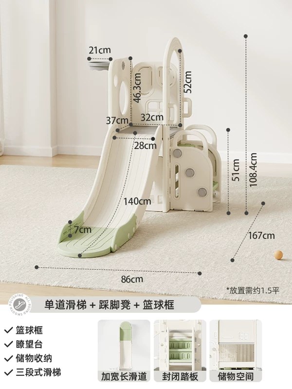 哈比树滑梯双轨攀爬架滑滑梯儿童室内家用小型宝宝滑梯秋千玩具