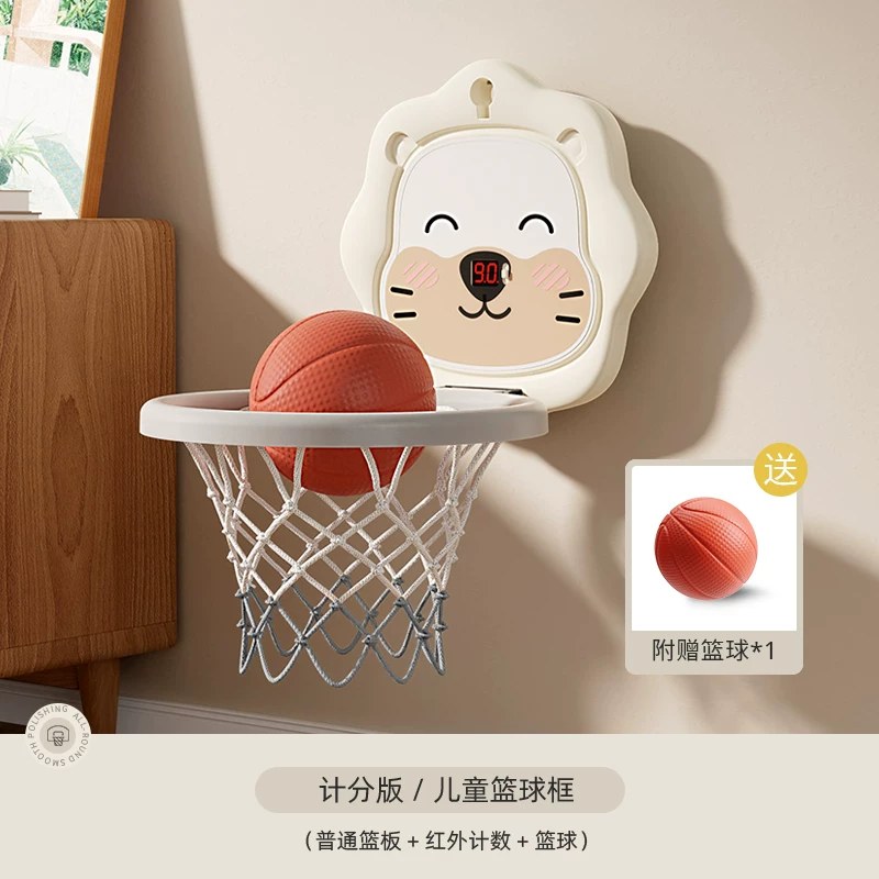 哈比树儿童篮球框投篮架宝宝篮球架婴儿家用室内静音球类玩具男孩