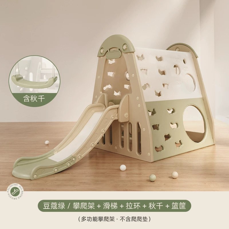哈比树攀爬架儿童室内滑滑梯宝宝秋千组合玩具家用小型乐园设备