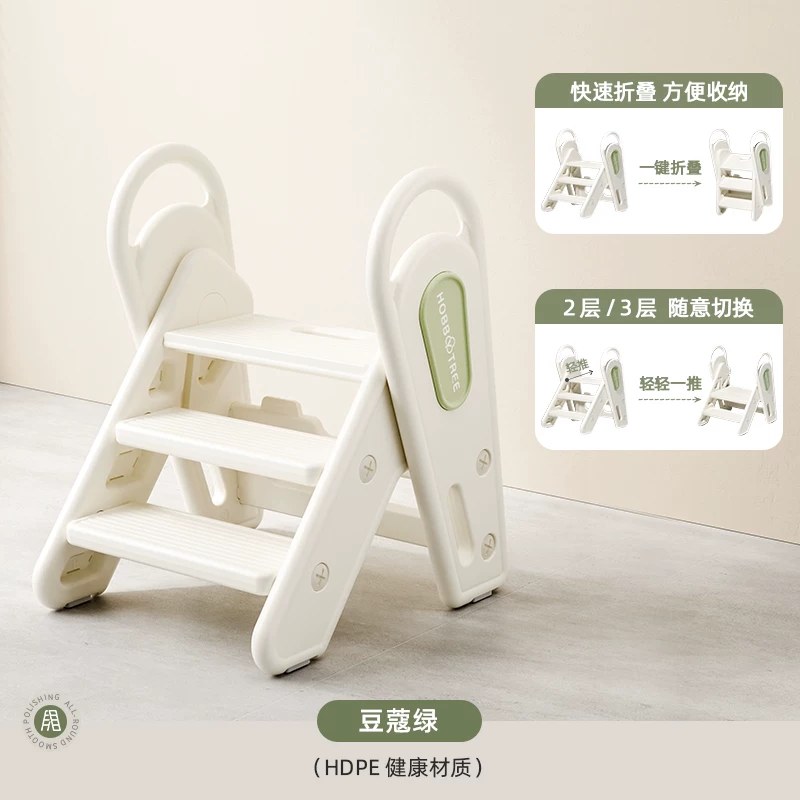 哈比树儿童折叠踩脚凳宝宝洗手台阶凳防滑梯垫脚凳洗脸洗漱台增高