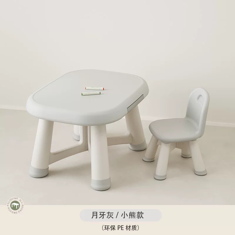 哈比树儿童学习桌子小学生家用书桌写字作业课桌椅男孩女孩花生桌