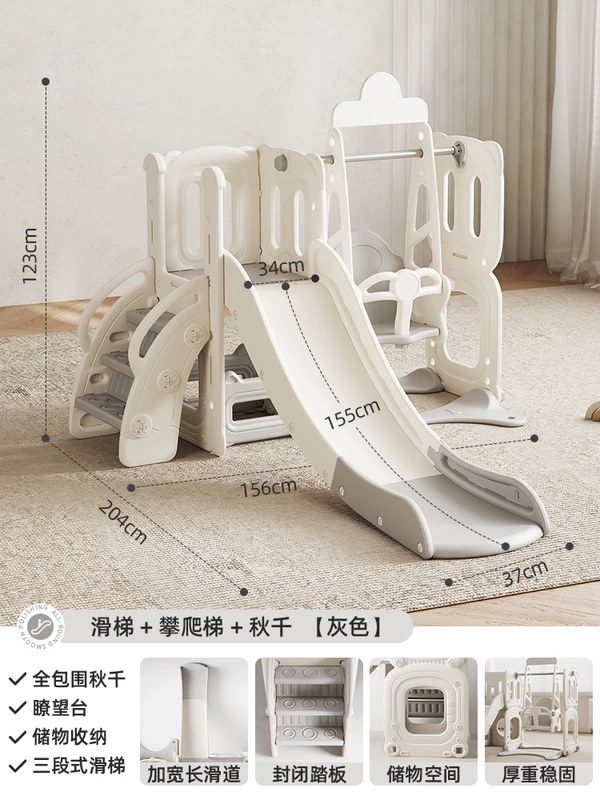 【预售付定】哈比树滑梯室内家用儿童滑滑梯婴幼儿架小型组合秋千