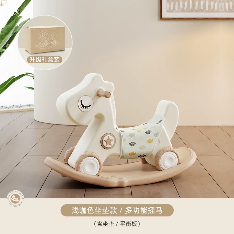 哈比树儿童摇马宝宝摇摇马婴儿木马周岁礼物二合一两用溜溜车玩具
