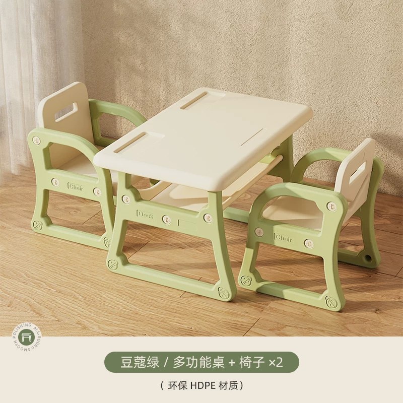 哈比树儿童桌椅宝宝玩具桌套装塑料小椅子家用幼儿园绘画学习桌子