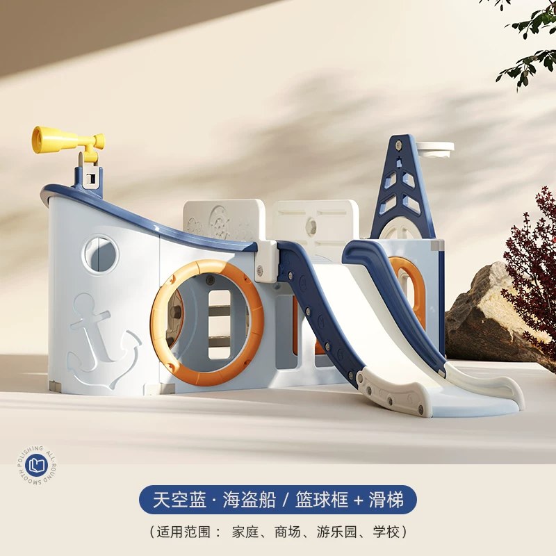哈比树滑滑梯儿童室内家用多功能滑梯小型游乐园宝宝玩具加厚