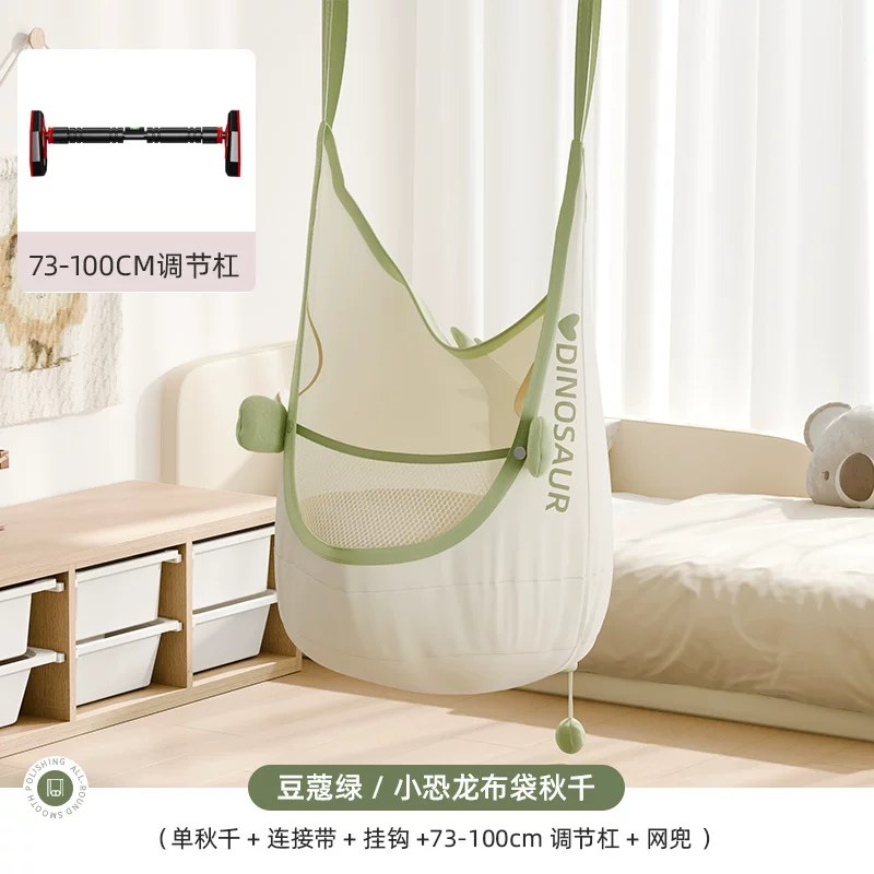 【预售付定】哈比树布袋秋千室内儿童宝宝摇篮吊椅儿童荡秋千吊床