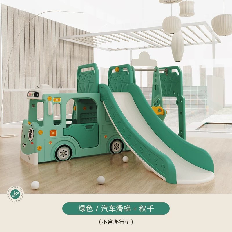 哈比树儿童滑滑梯室内汽车滑梯家用玩具宝宝小型秋千组合游乐园