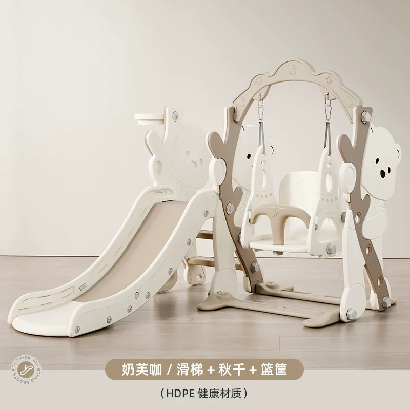哈比树儿童滑滑梯秋千组合室内家用宝宝小型室外滑梯秋千3至10岁