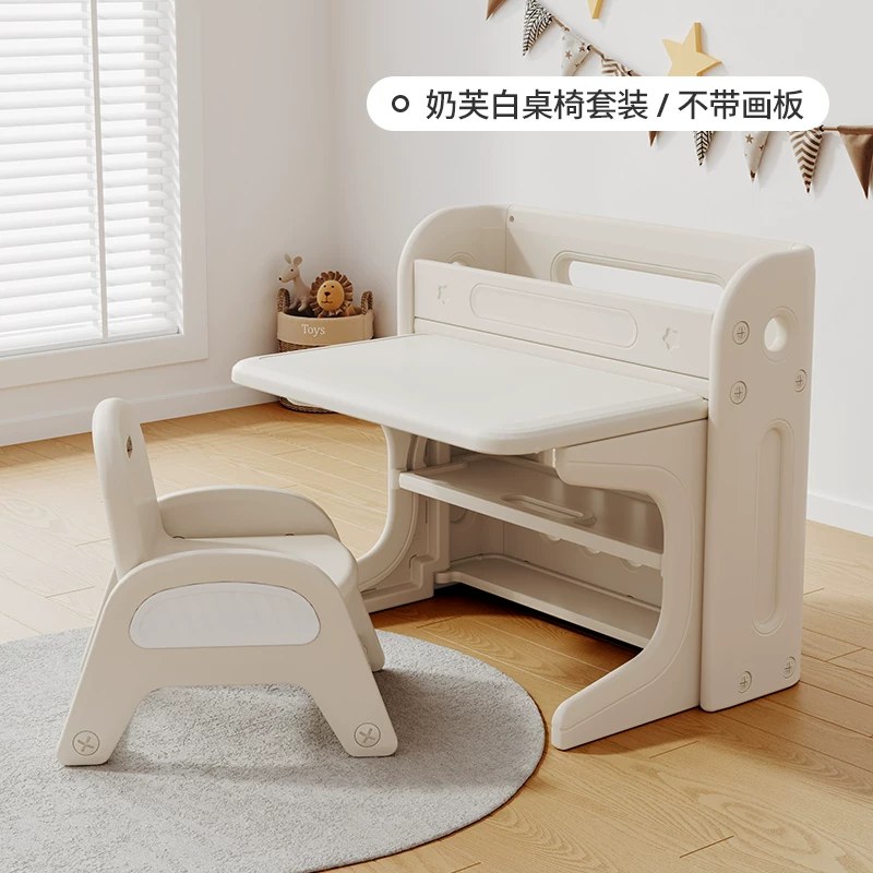 哈比树儿童学习桌椅套装宝宝幼儿园专用玩具桌子画画写字儿童书桌