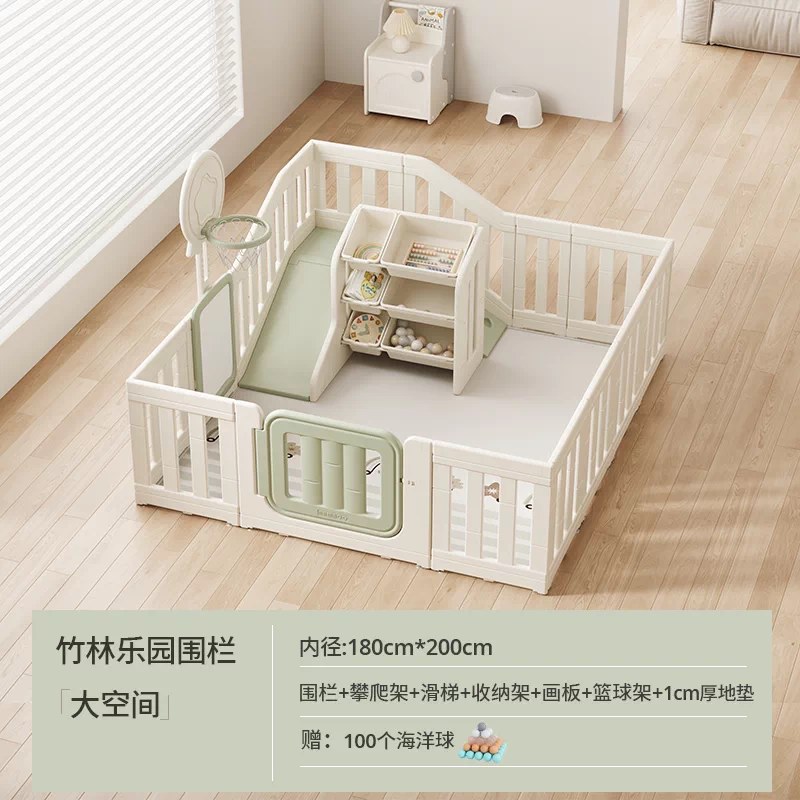 【预售付定】哈比树围栏婴儿防护儿童游戏围栏室内客厅家用地围栏